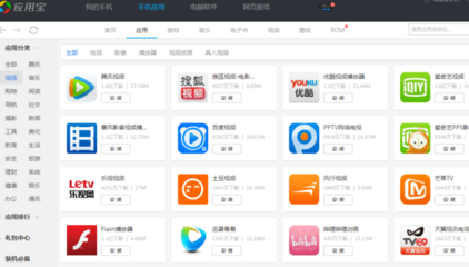 手机FIFA 15 如何查看与回放比赛录像的详细指南