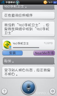 期待OPPO开发更多自家精品游戏及软件，提升用户体验